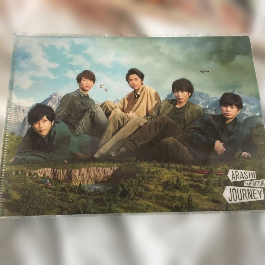 ARASHI グッズセット