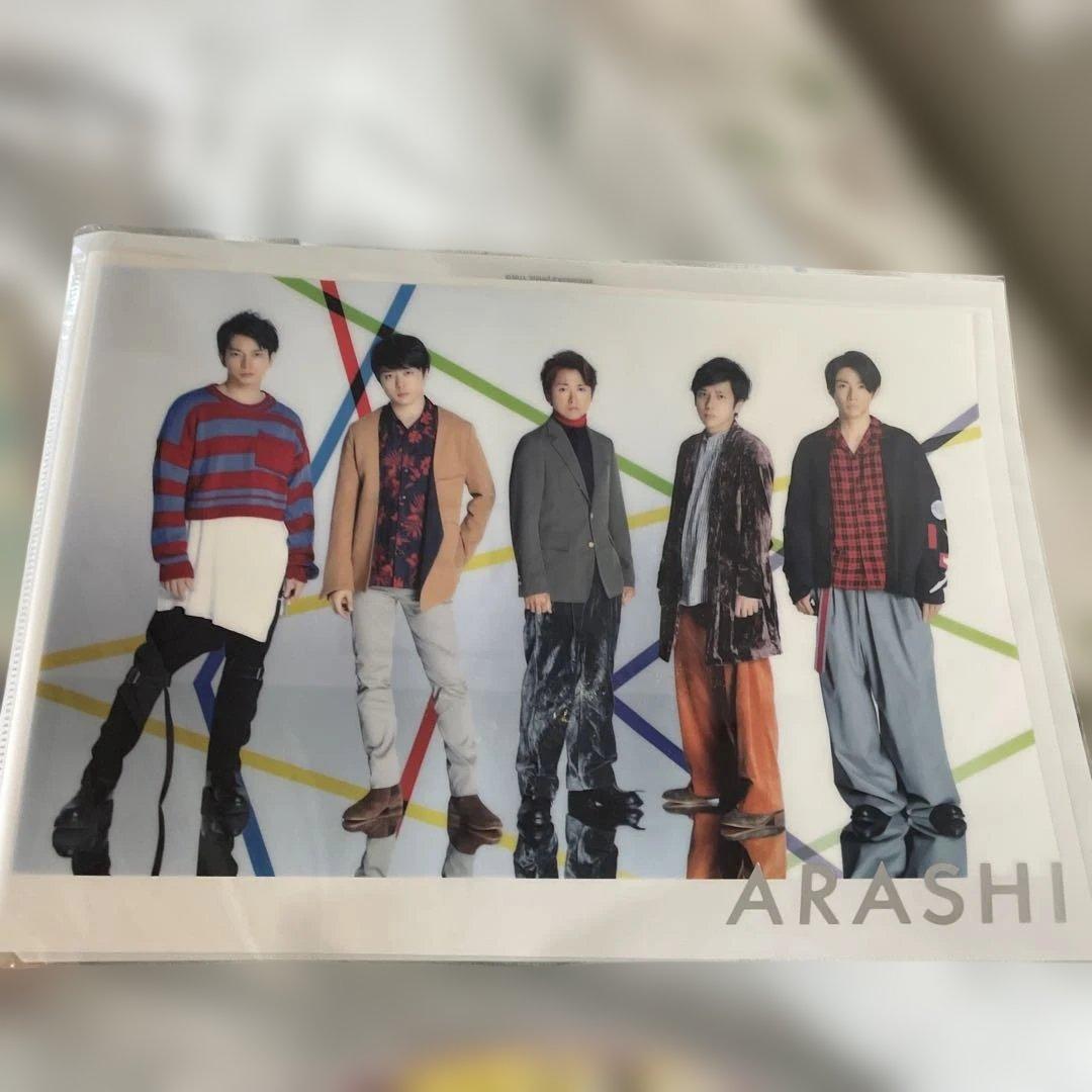ARASHI グッズセット