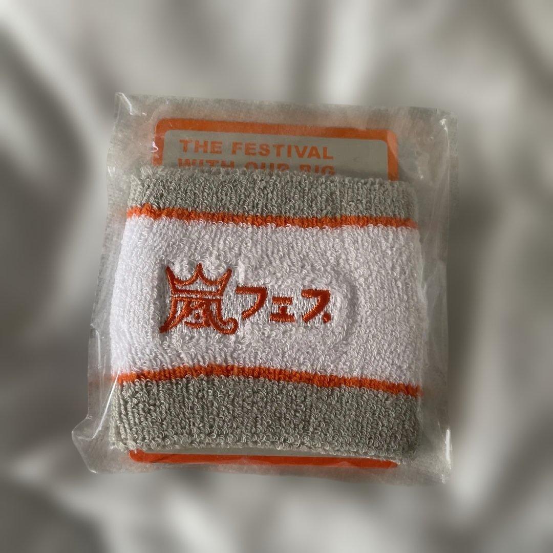 ARASHI グッズセット