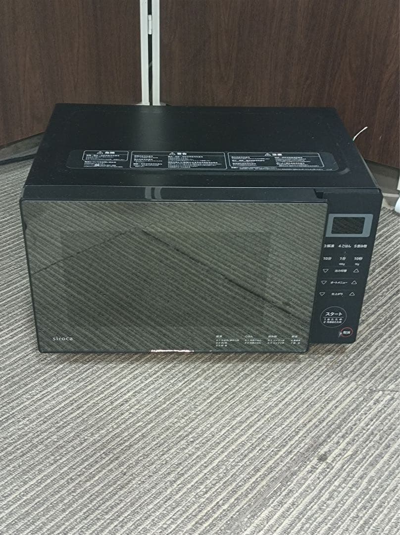 [八6526] シロカ 2022年製 電子レンジ SX-18D132