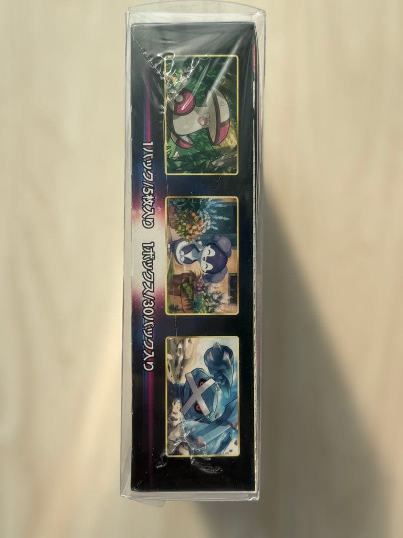 ポケカ　ロストアビス　シュリンク付き　未開封BOX 保護箱付き