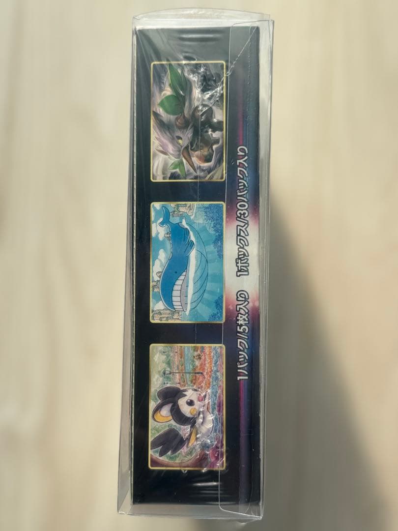 ポケカ　ロストアビス　シュリンク付き　未開封BOX 保護箱付き