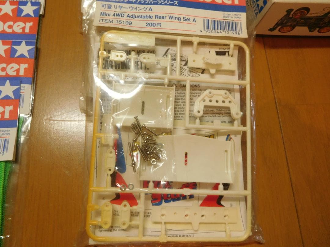 ミニ四駆　 キット２台、パーツセットまとめ売り