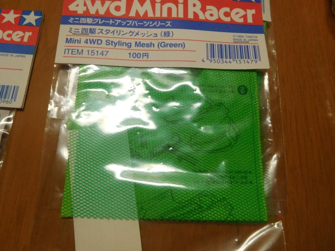 ミニ四駆　 キット２台、パーツセットまとめ売り