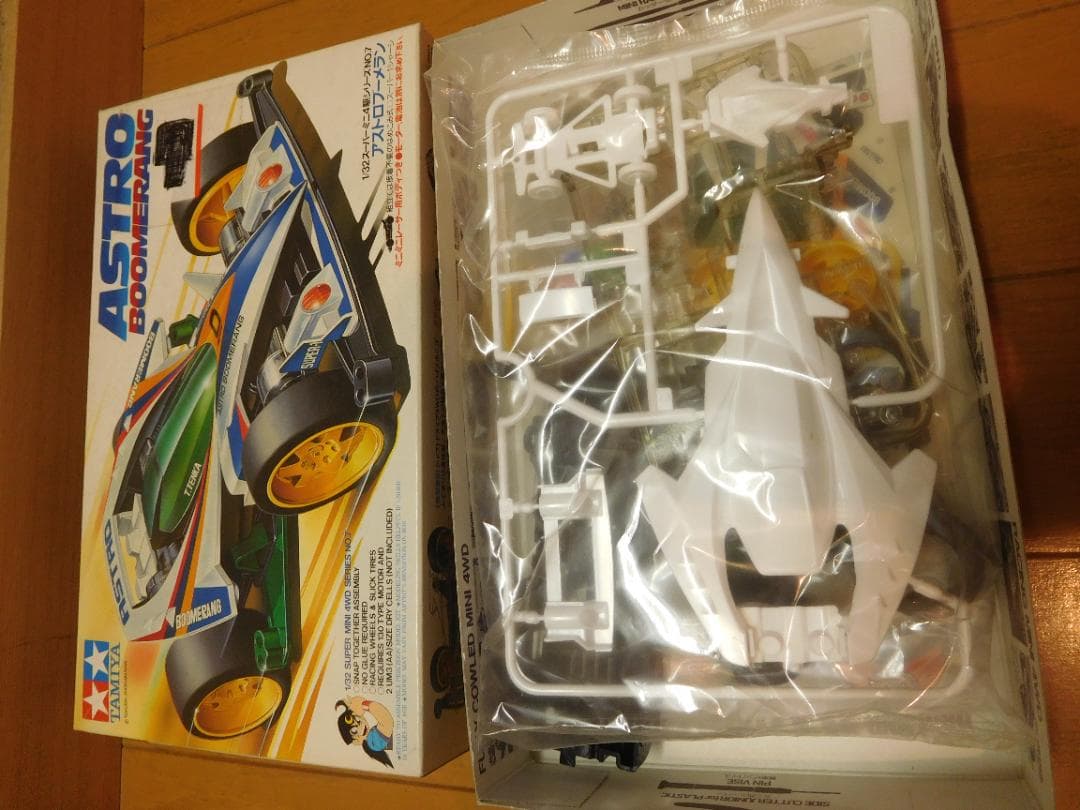 ミニ四駆　 キット２台、パーツセットまとめ売り