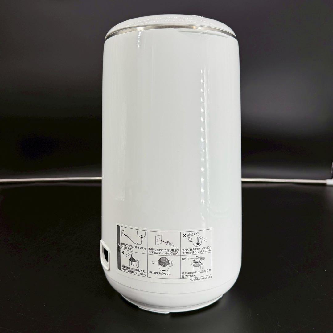 【極美品】ショップジャパン ソイリッチ SOY RICH 完全豆乳メーカー