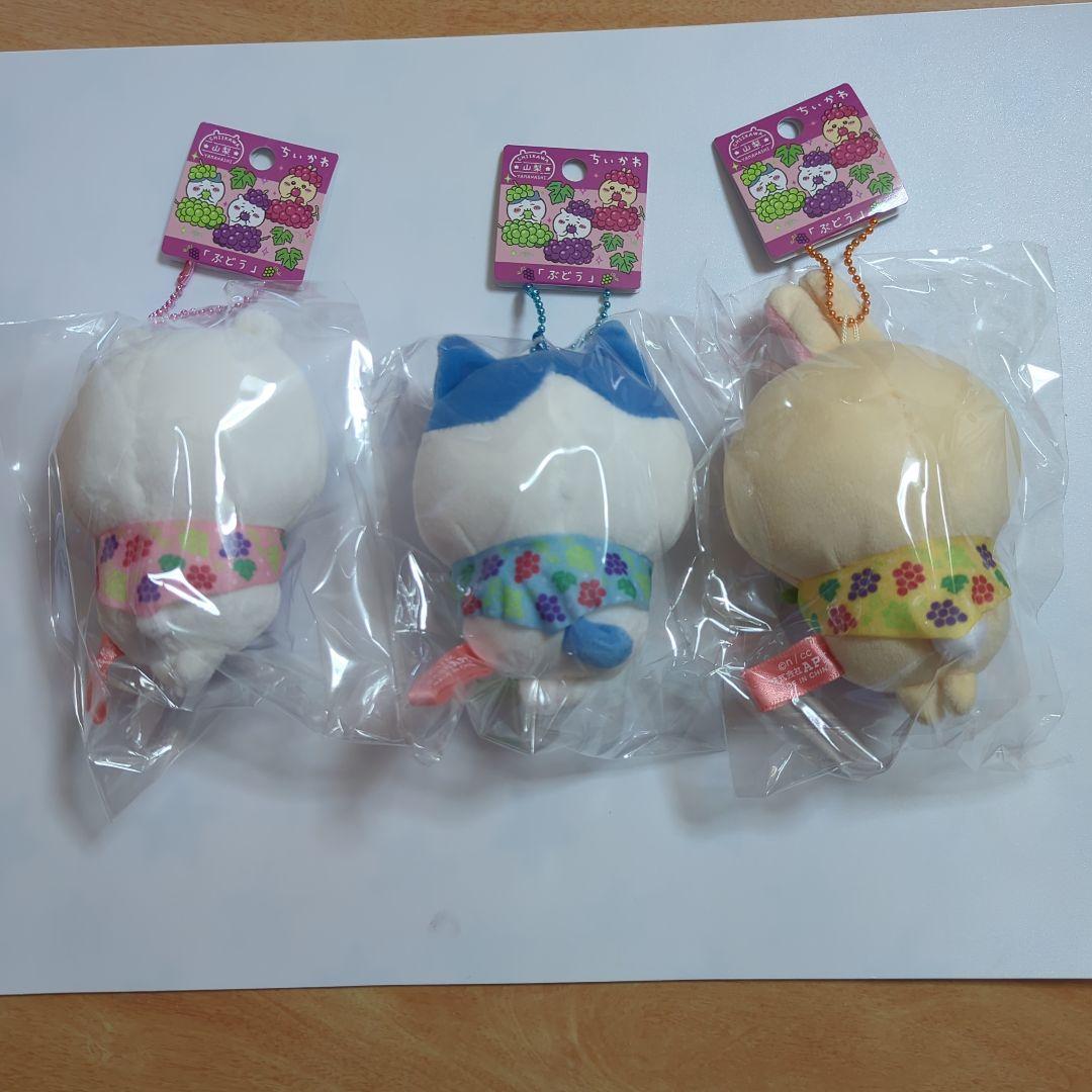 ご当地ちいかわ山梨限定ぶどう（うさぎ•ハチワレ•うさぎ）３個セット。