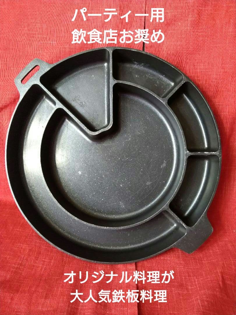 ♣再ブーム大人気【本場韓国・高級鉄鍋】チーズタッカルビ・サムギョプサル ⬛１鍋