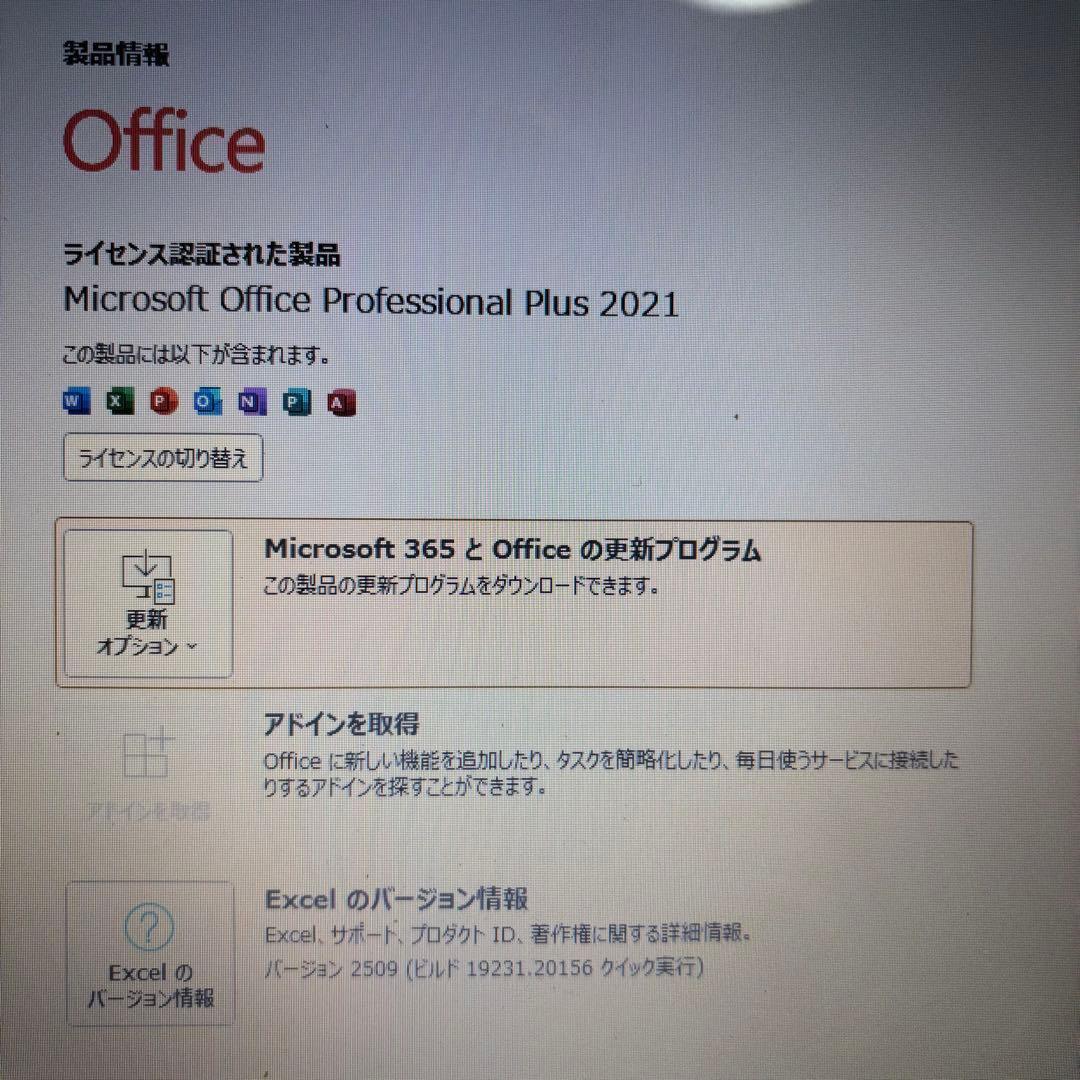 年始限定価格!!バッテリー◎カメラ★オフィス★東芝★i3★SSD★メモリ8GB
