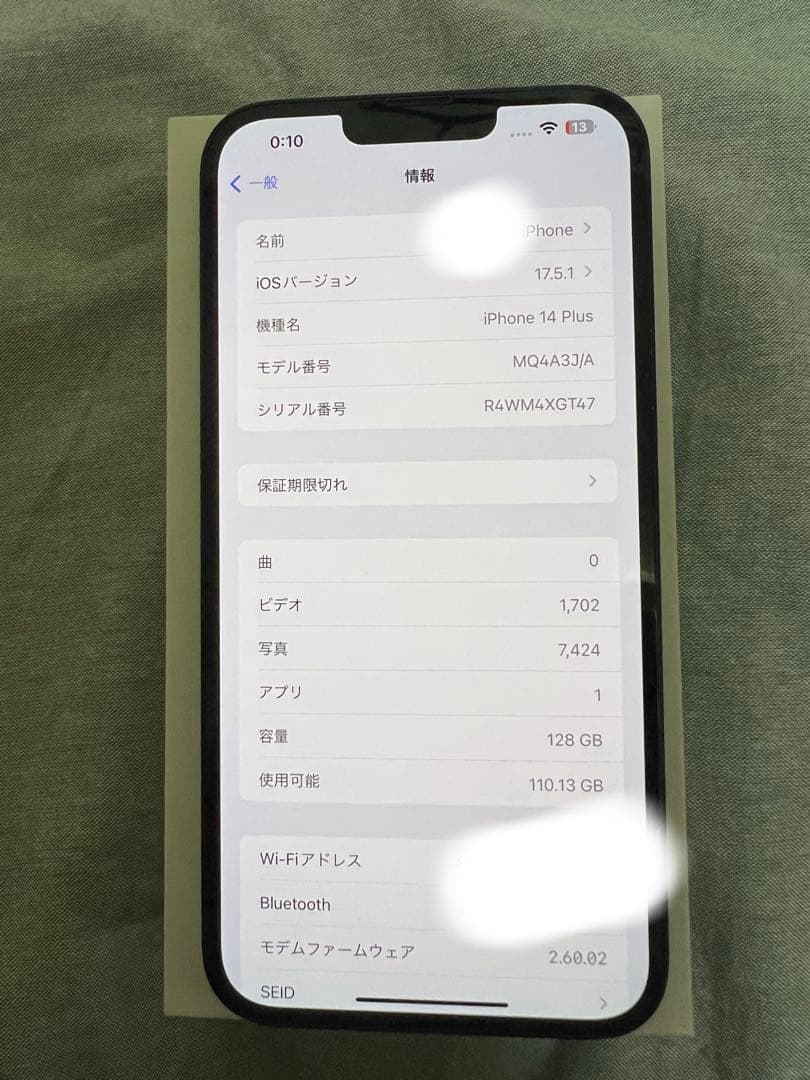 Apple iPhone14Plus 128GB ブラック 本体