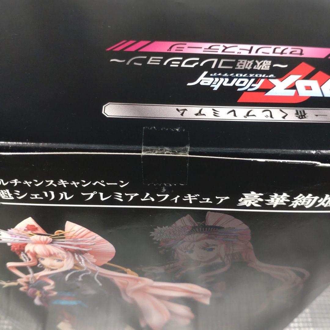 マクロスダブルチャンスキャンペーン花魁シェリルプレミアムフィギュア豪華絢爛ver