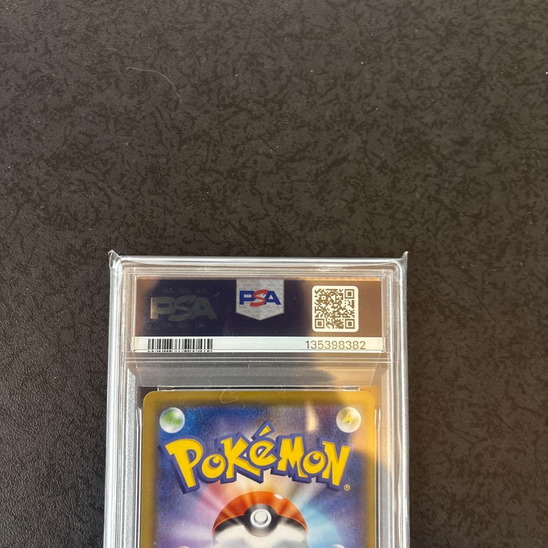 【PSA10/3枚セット】⭐︎ソルガレオ＆ルナアーラGX SR 063/049