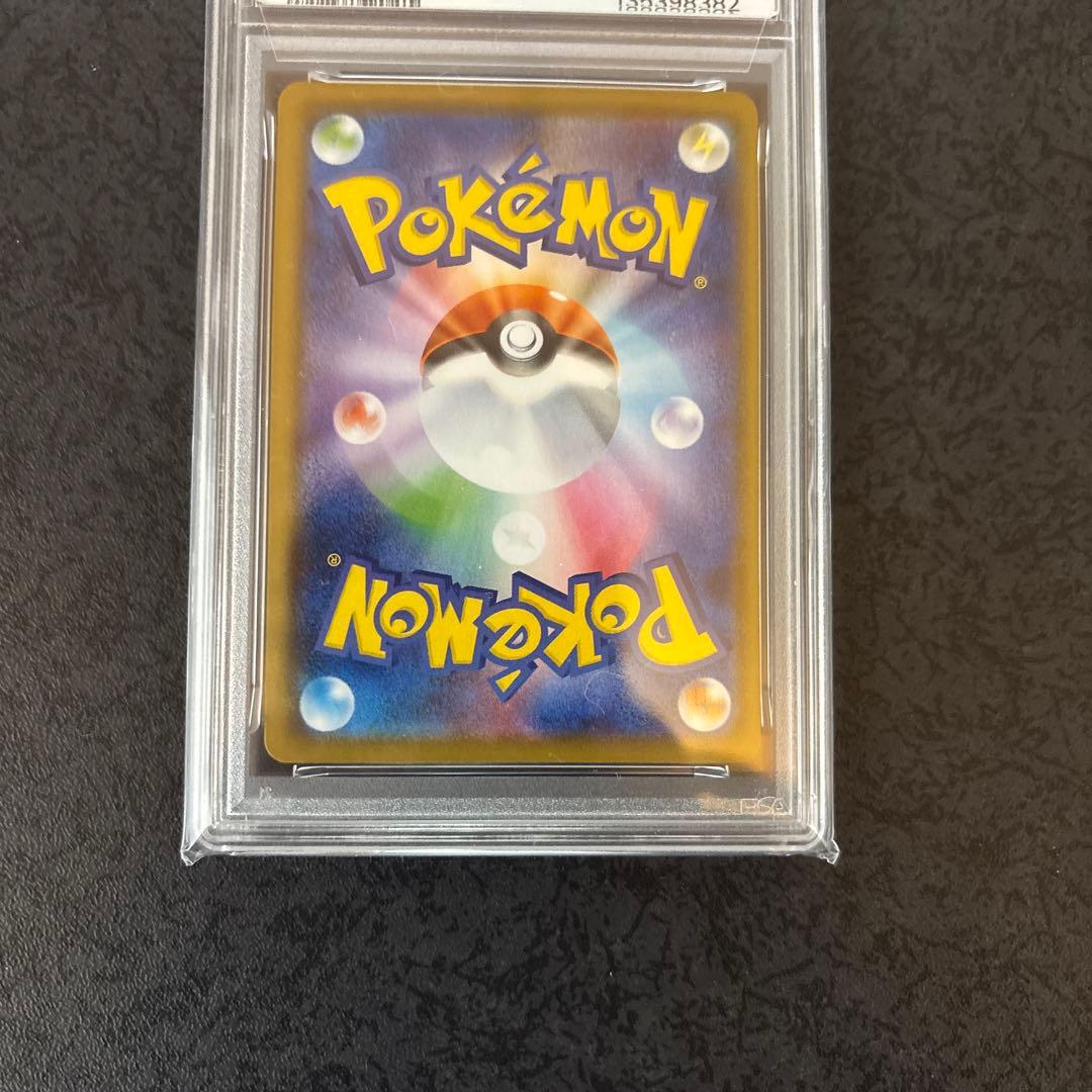 【PSA10/3枚セット】⭐︎ソルガレオ＆ルナアーラGX SR 063/049