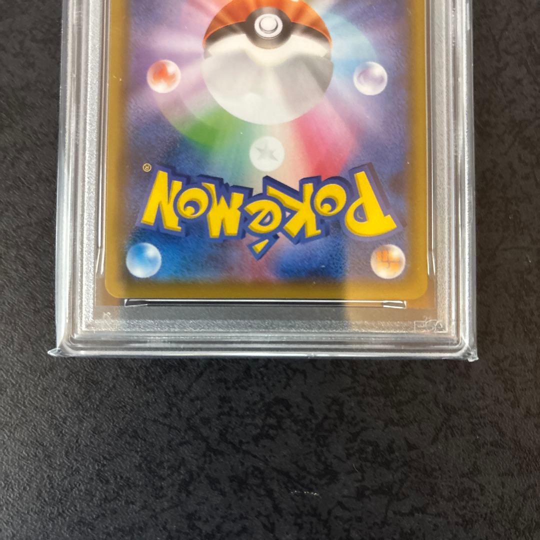 【PSA10/3枚セット】⭐︎ソルガレオ＆ルナアーラGX SR 063/049