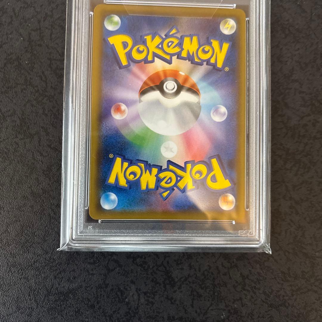 【PSA10/3枚セット】⭐︎ソルガレオ＆ルナアーラGX SR 063/049