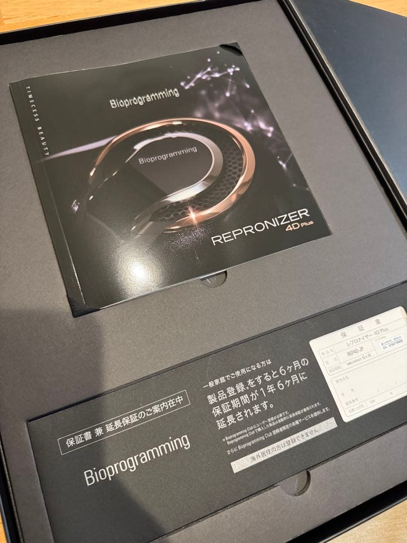正規品 ＊ レプロナイザー 4D plus ＊ ヘアビューザー ＊ 購入1年未満