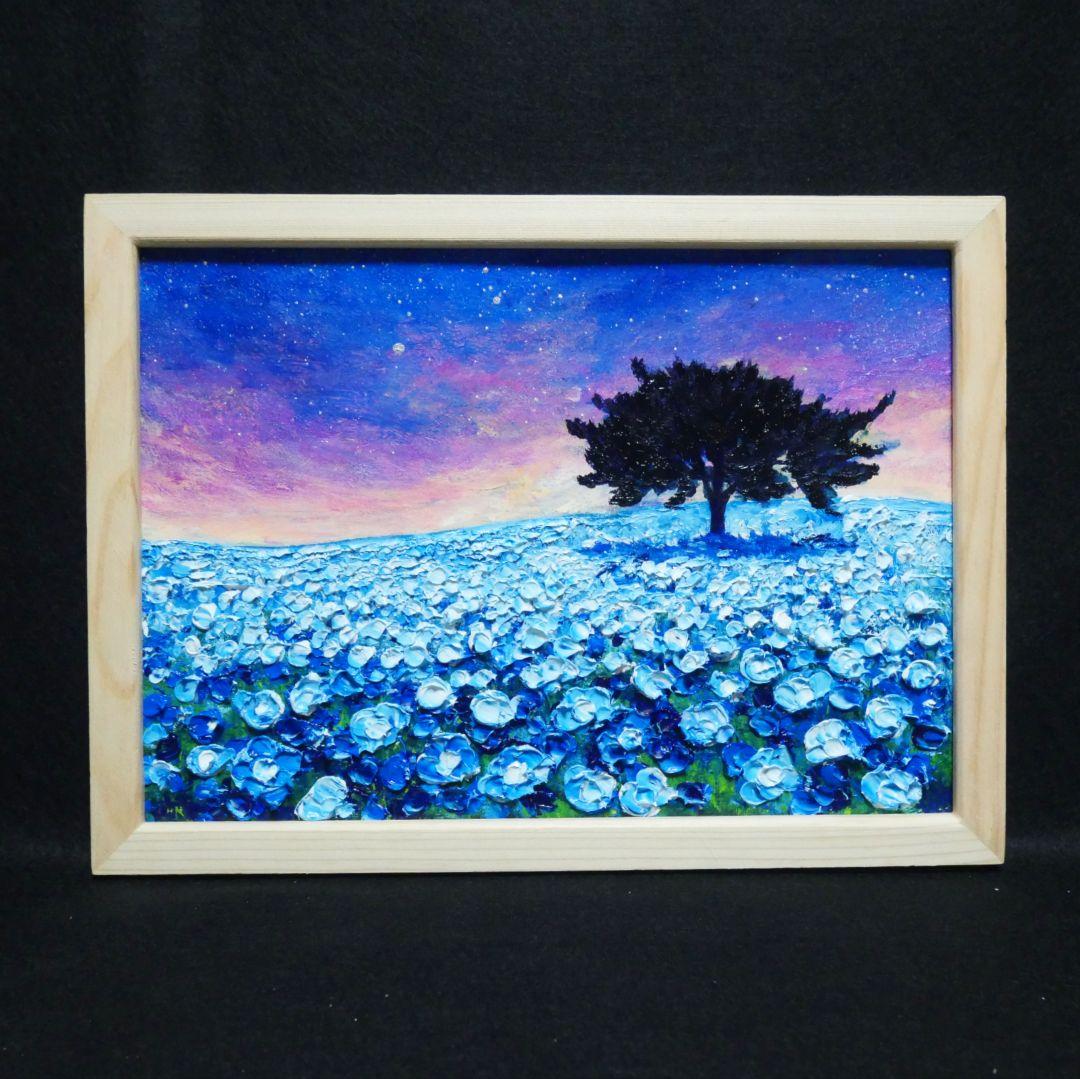 油絵 油彩 油彩画 絵画 絵【夜空のネモフィラの丘】