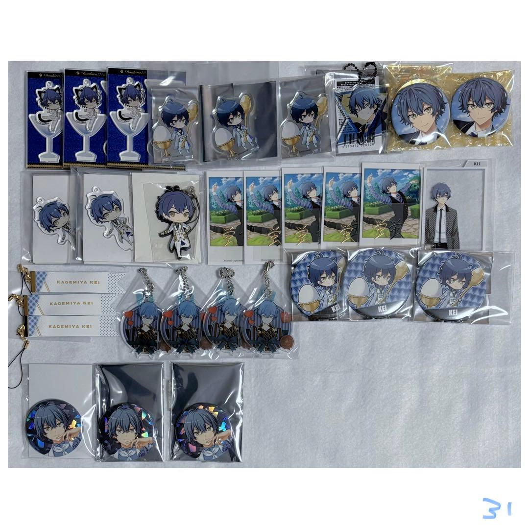 ダンキラ!!!　月光院ノエル　紫藤晶　影宮蛍　計261点