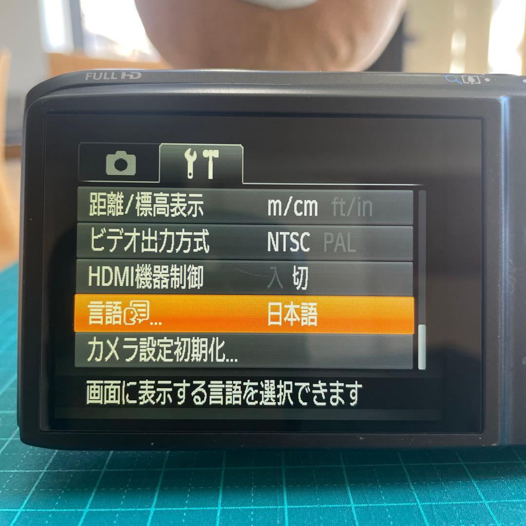 【動作品】Canon PowerShot SX260 HS 充電器・SDカード付