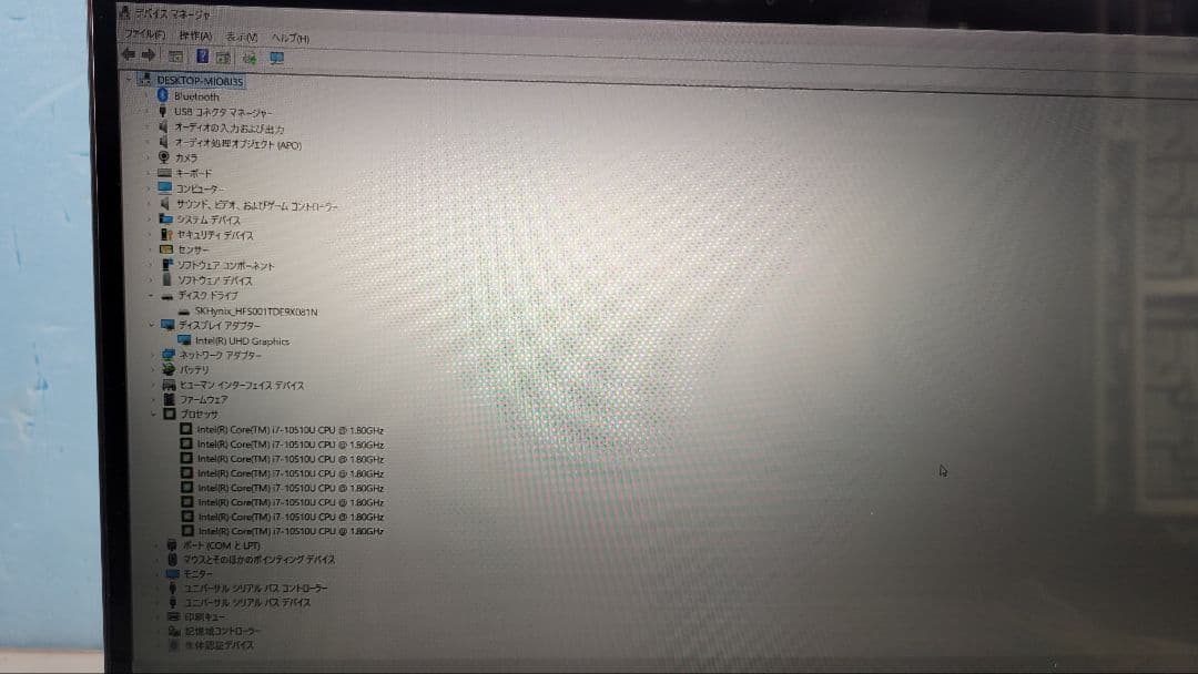 ThinkPad X1 Yoga Gen5/ i7第10/SSD1TB/ 中古品