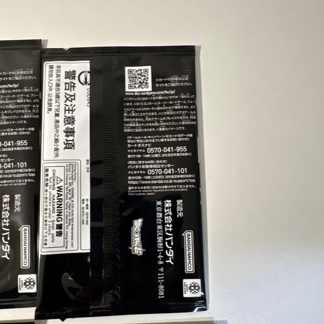 エナジーマーカー 2nd Anniversary Edition 10パックb