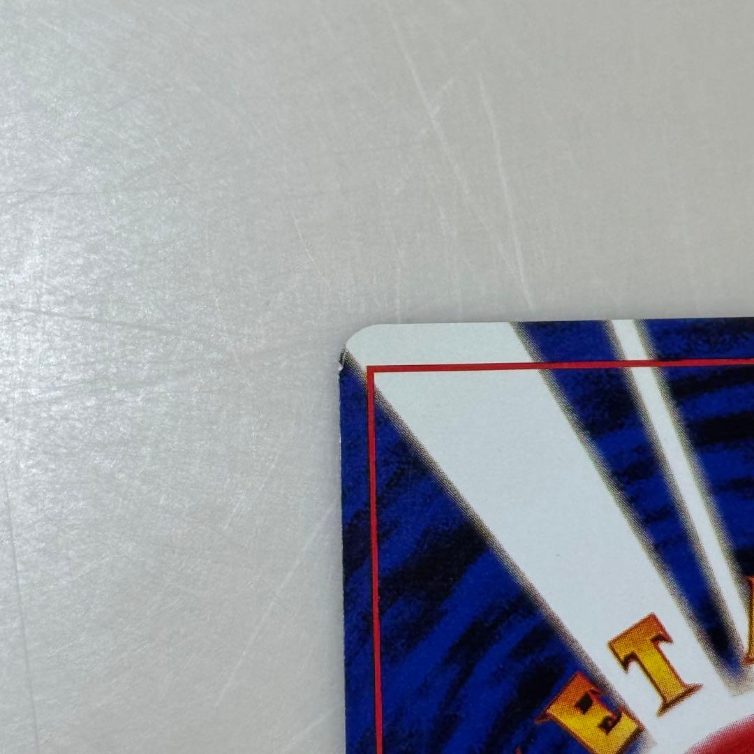 美品　旧裏 カビゴン ★ 第2弾拡張パック ポケモンジャングル