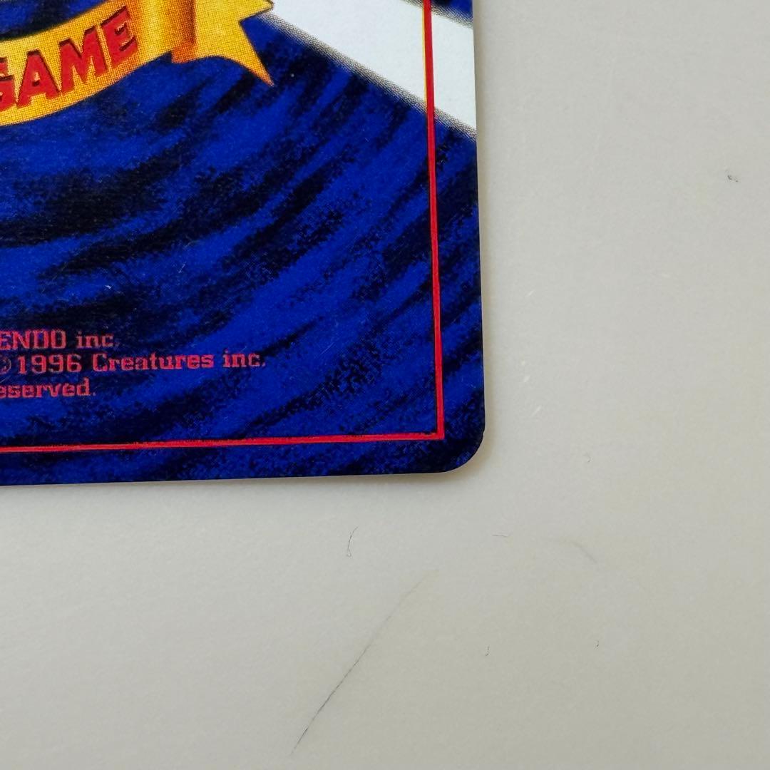 美品　旧裏 カビゴン ★ 第2弾拡張パック ポケモンジャングル