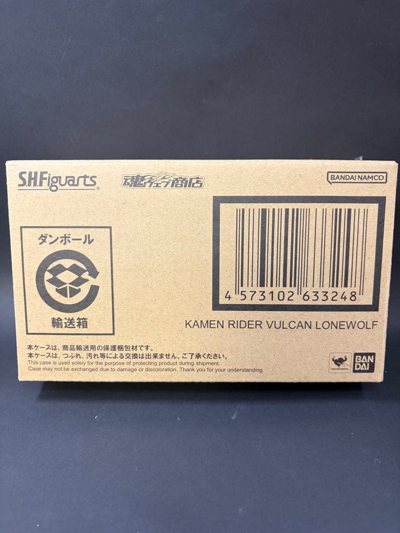 S.H.Figuarts ZAIAセット(未開封品あり)