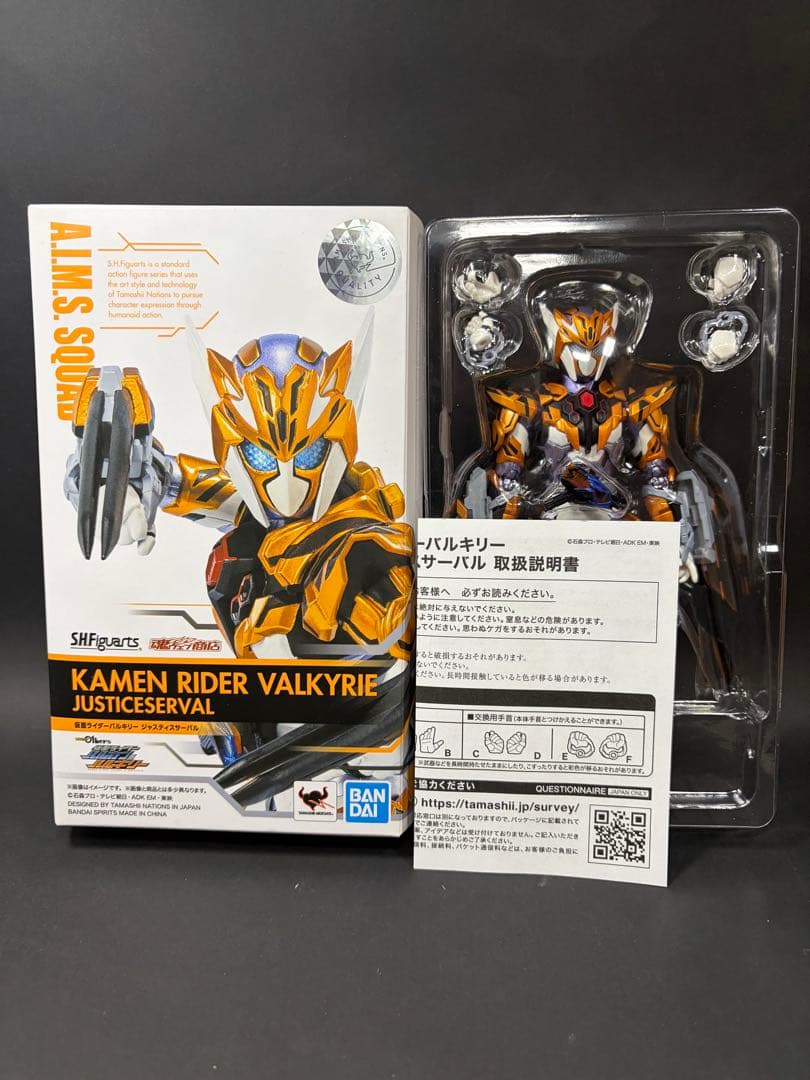 S.H.Figuarts ZAIAセット(未開封品あり)