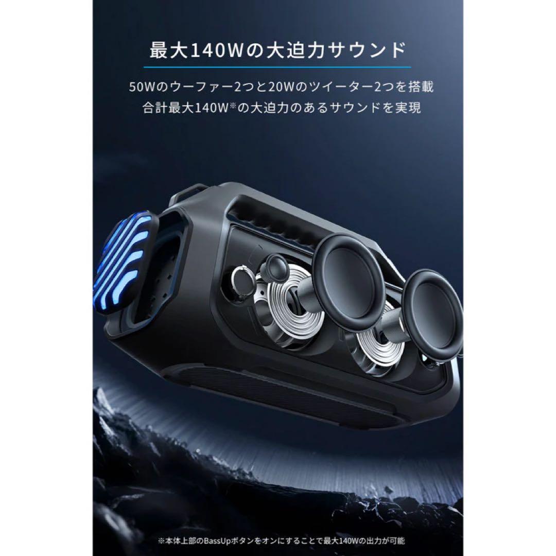 【即発送】新品未開封　Soundcore Boom 2 Pro 2個セット