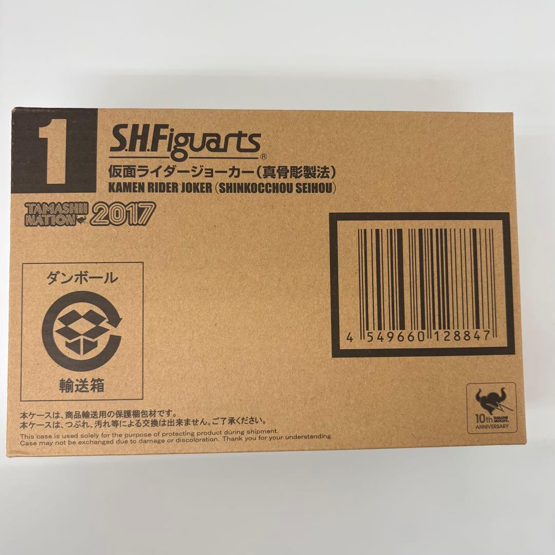 S.H.Figuarts 仮面ライダージョーカー 真骨彫製法