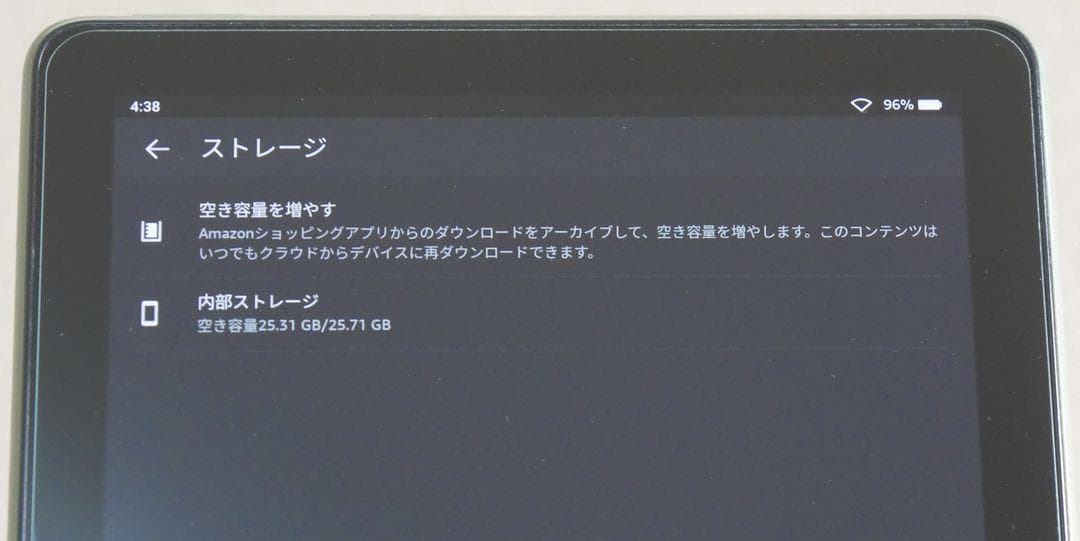 Amazon Fire HD10 11世代