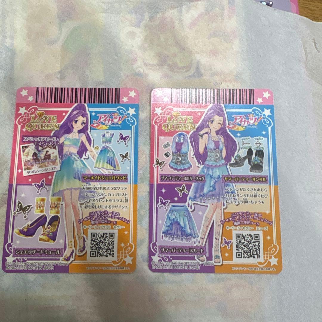 アイカツカード　ラブクイーン2枚コーデ一式セット