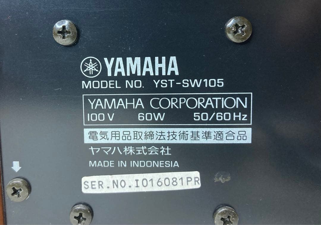 YAMAHA サブウーファー　YST-SW105
