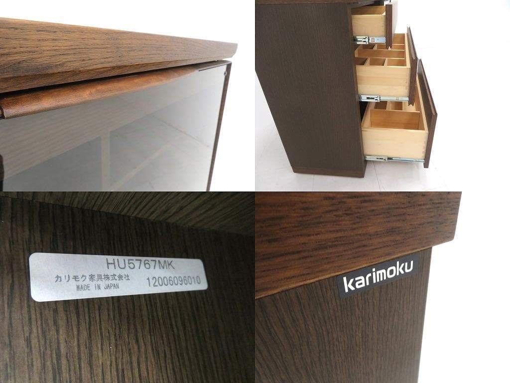 展示品　カリモク　オーク材　サイドボード　ガラス扉　収納　キャビネット