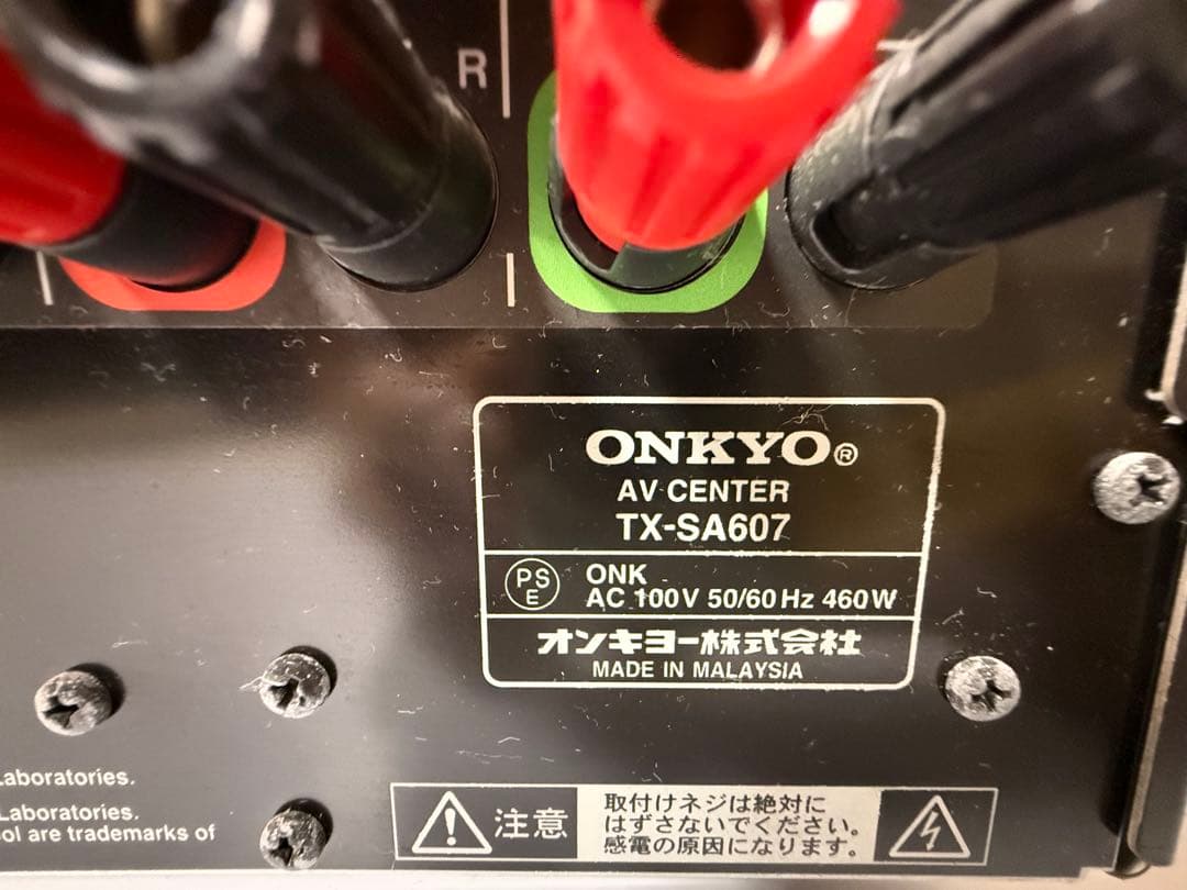 ONKYO TX-SA607 AVアンプ リモコン付き　7.1ch AVアンプ