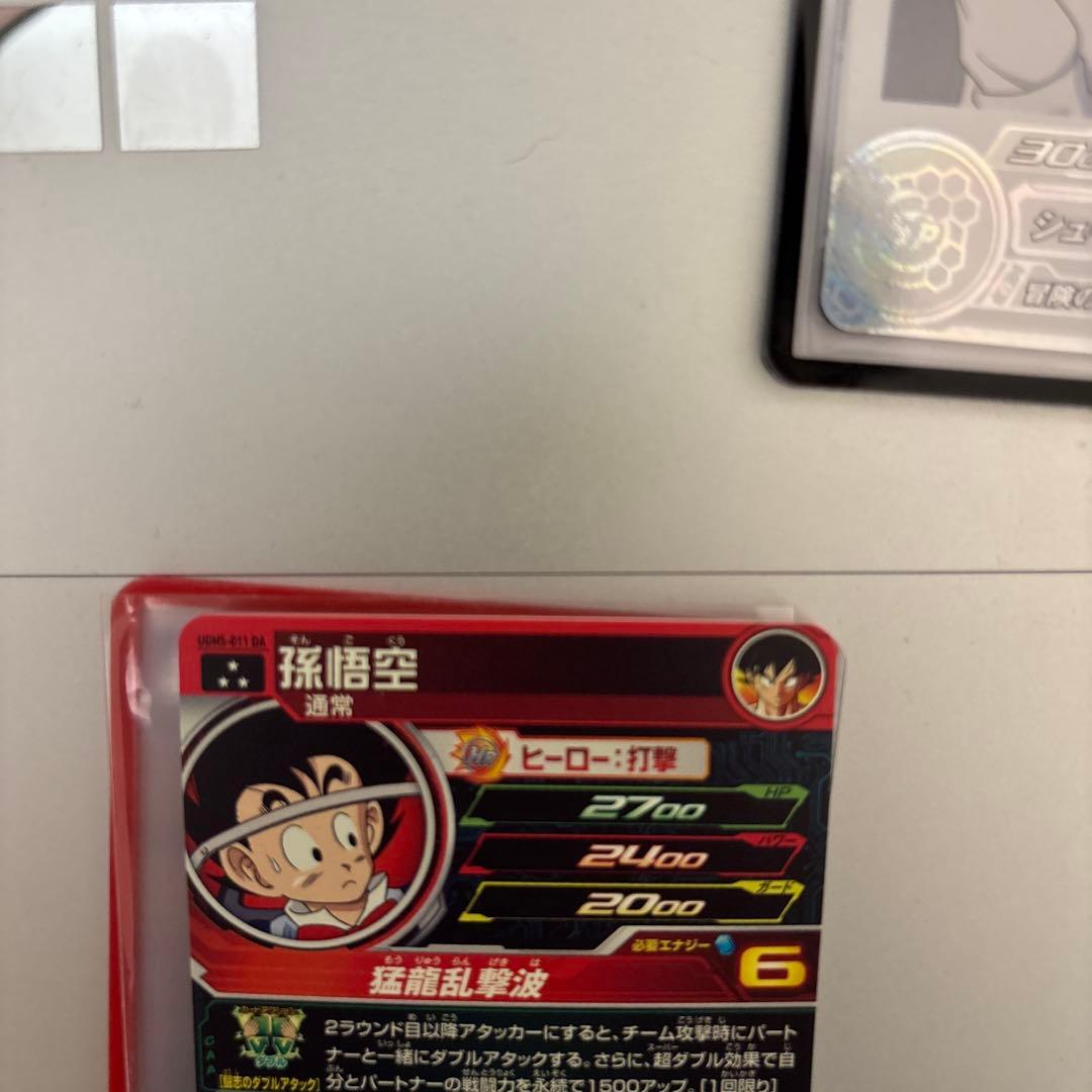 ドラゴンボールヒーローズ　mm2-014da ugm5-011da 2点セット