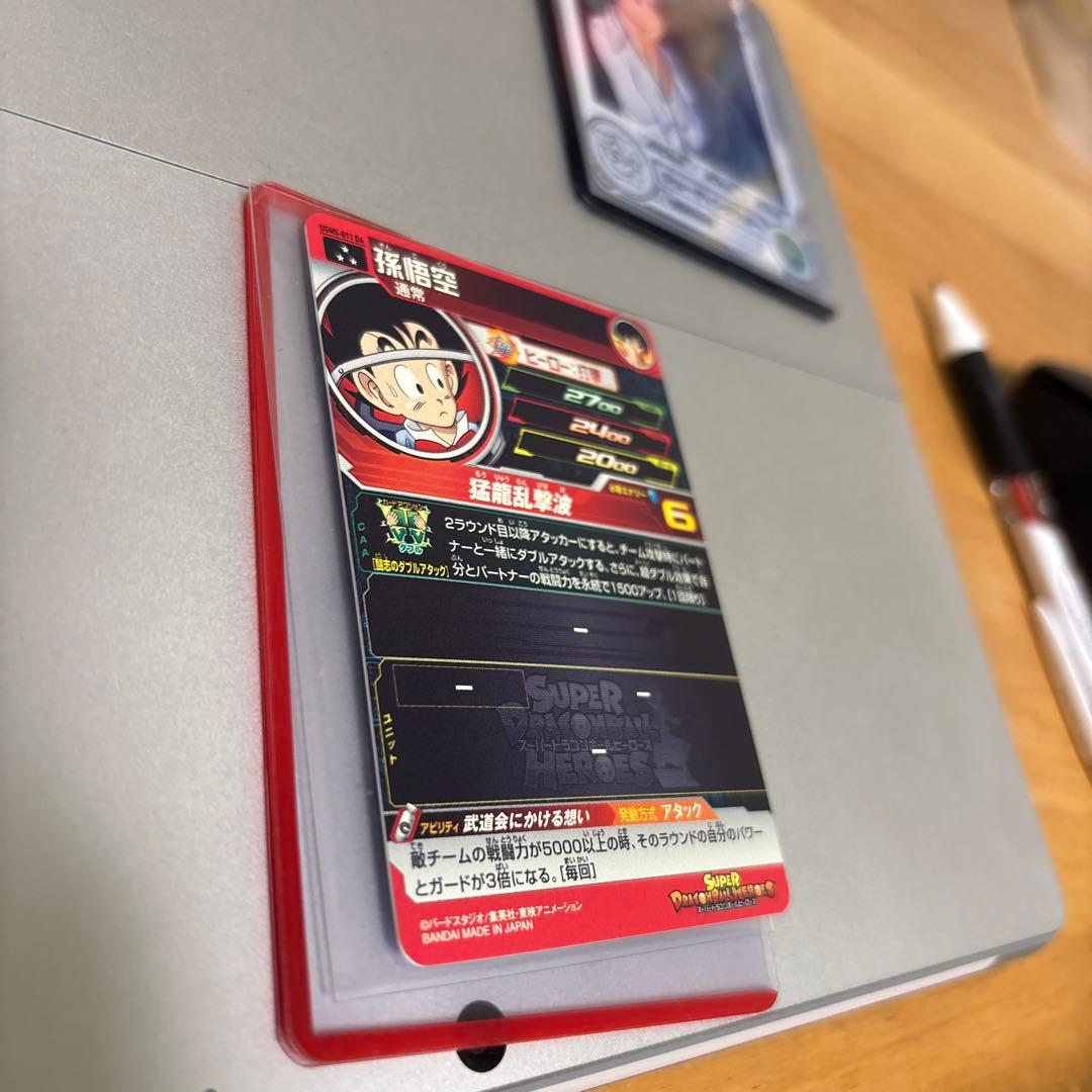 ドラゴンボールヒーローズ　mm2-014da ugm5-011da 2点セット