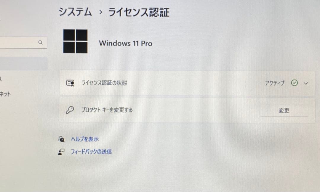 美品MacBook Pro i7 15インチ【MacOS2020／バッテリー新品