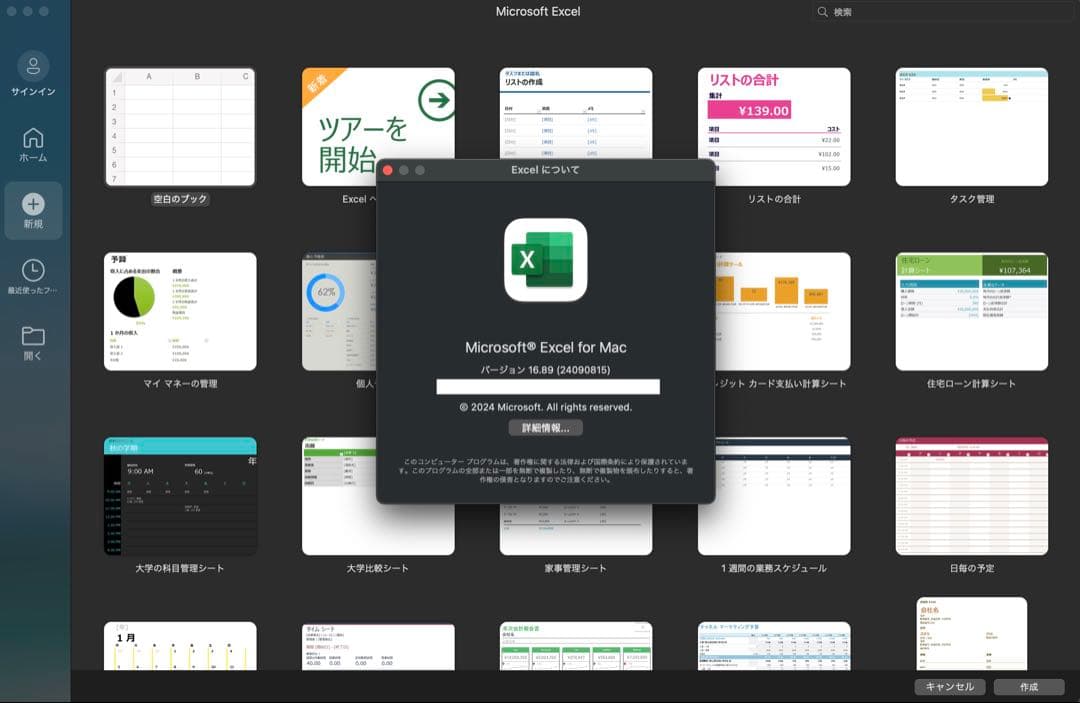 美品MacBook Pro i7 15インチ【MacOS2020／バッテリー新品