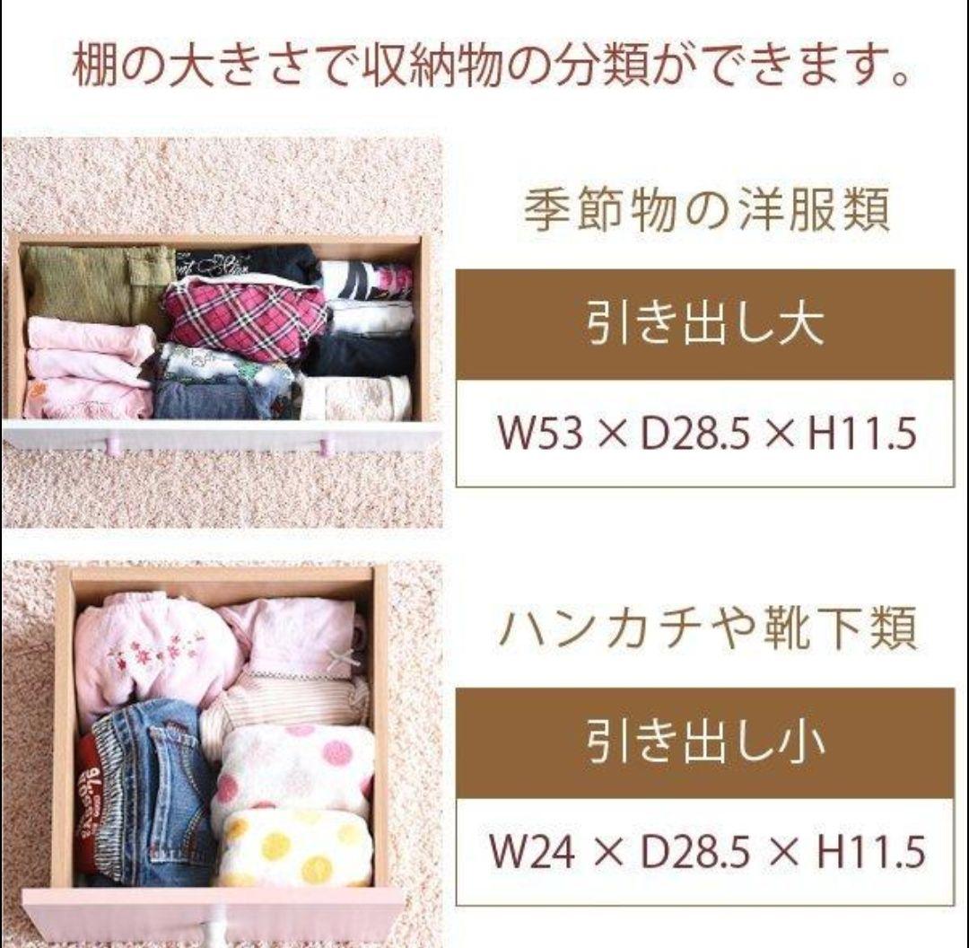 子ども用ホワイトとナチュラルウッドの衣類収納チェスト