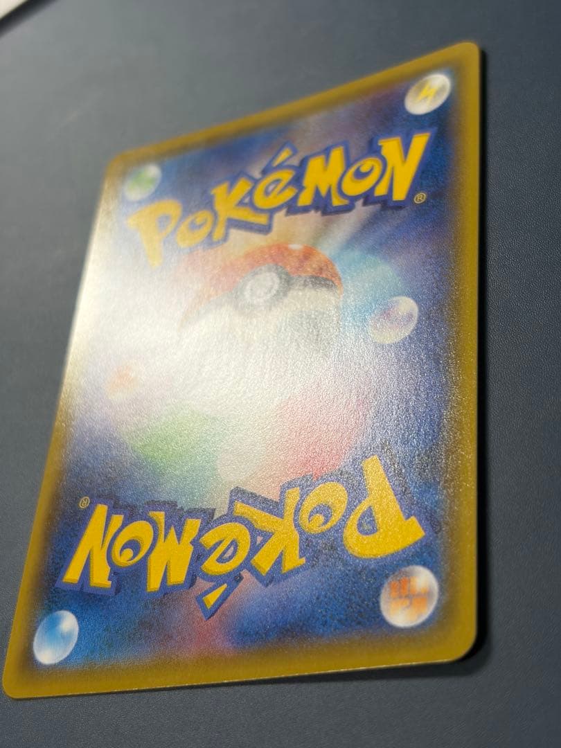 レックウザvmax CSR 252/184