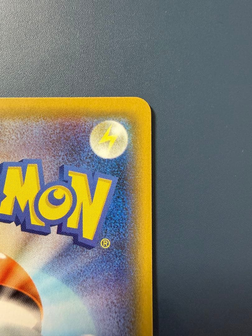 レックウザvmax CSR 252/184