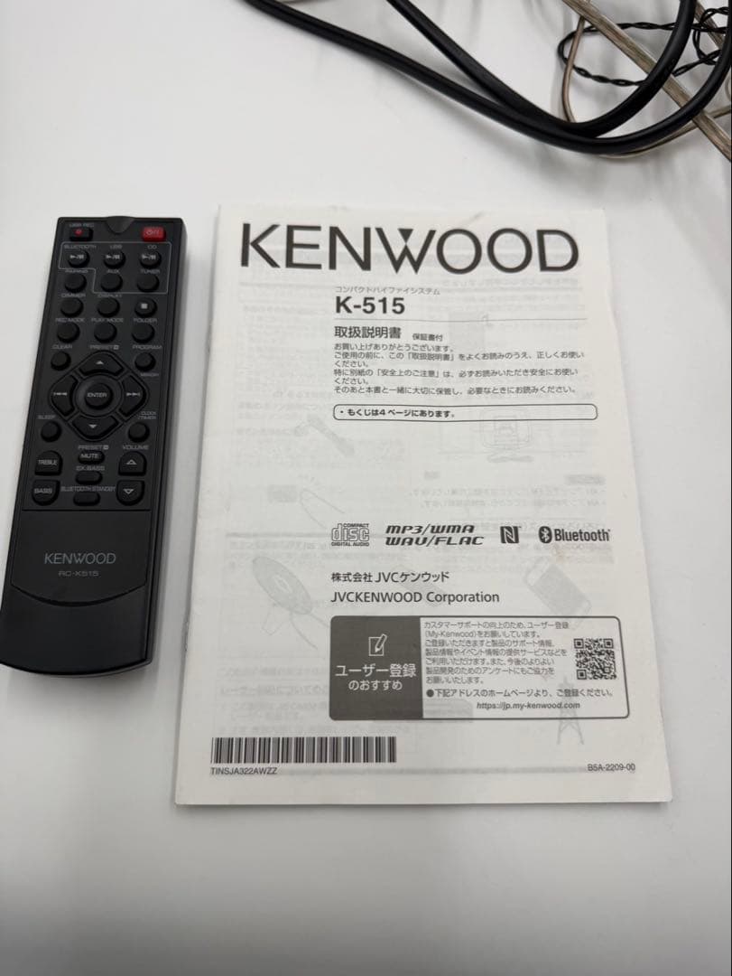 KENWOOD コンパクトHi-Fiシステム R-K515