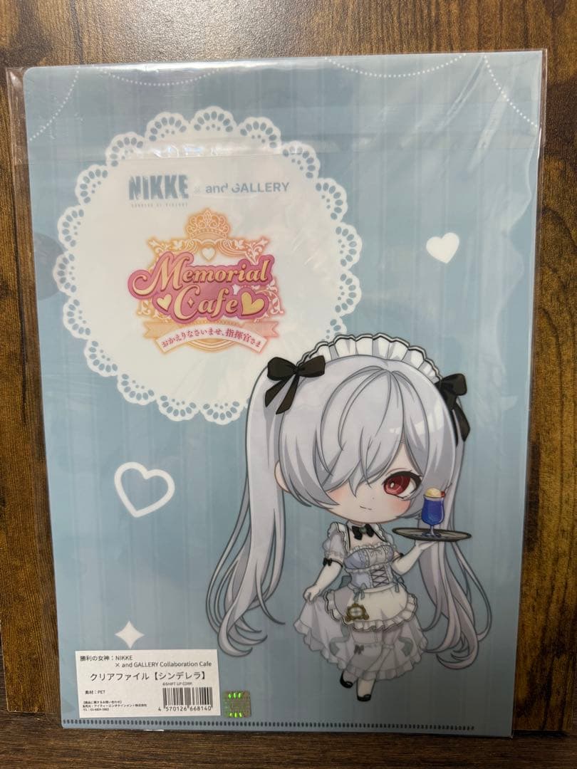 勝利の女神NIKKE ニケ　クリアファイルセット　in and GALLERY