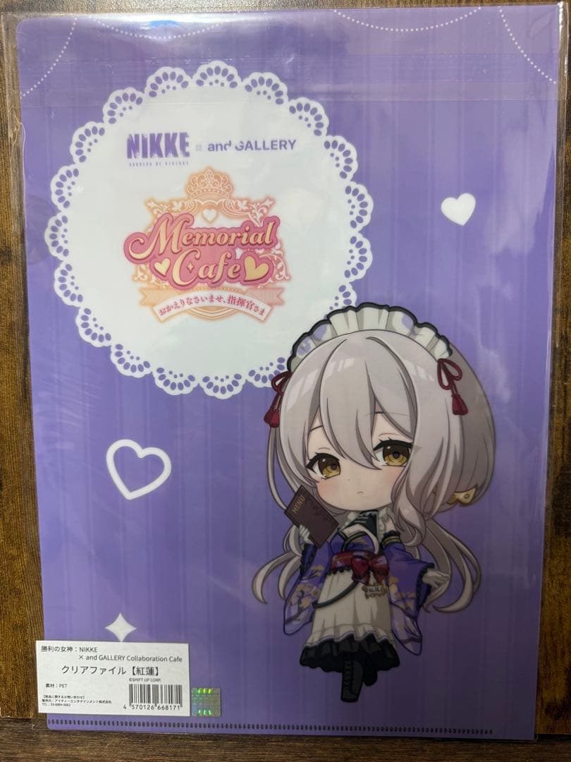 勝利の女神NIKKE ニケ　クリアファイルセット　in and GALLERY