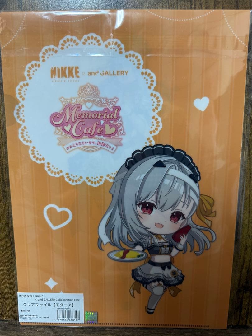 勝利の女神NIKKE ニケ　クリアファイルセット　in and GALLERY