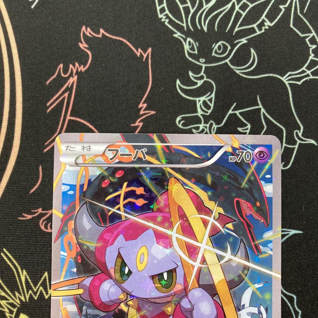 フーパ 光輪の超魔神　PROMO　155/XY-P