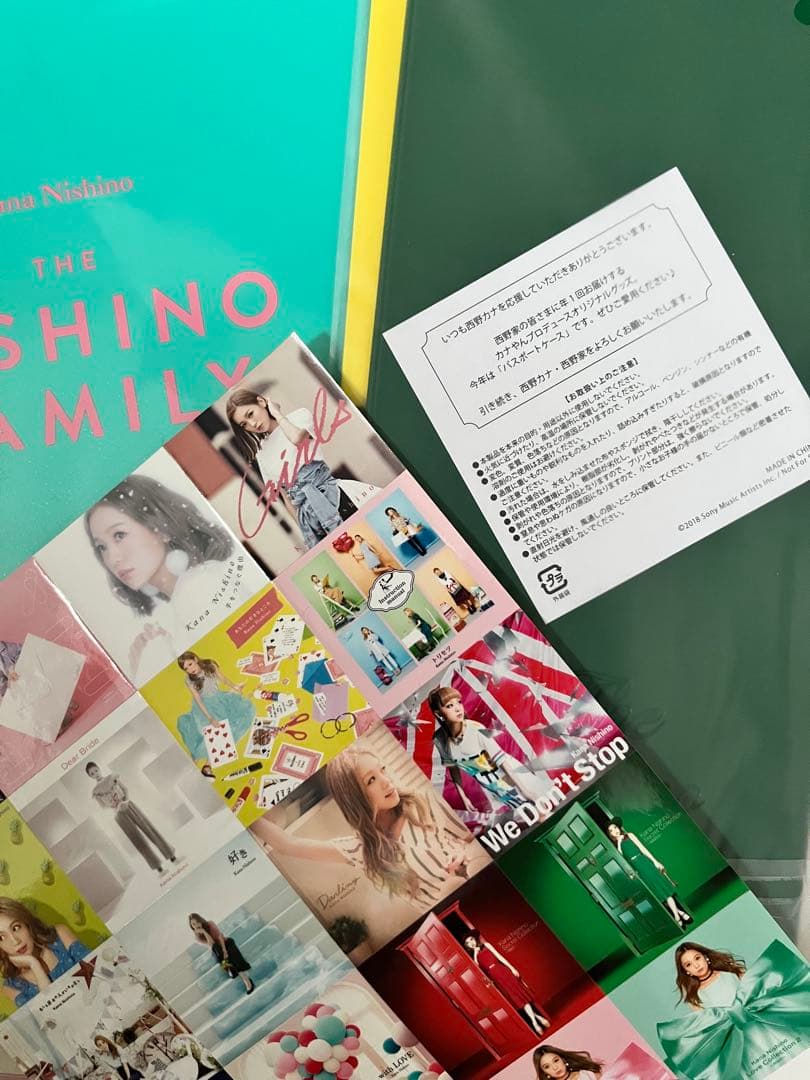 西野カナ　西野家　会報　グッズ　非売品セット。