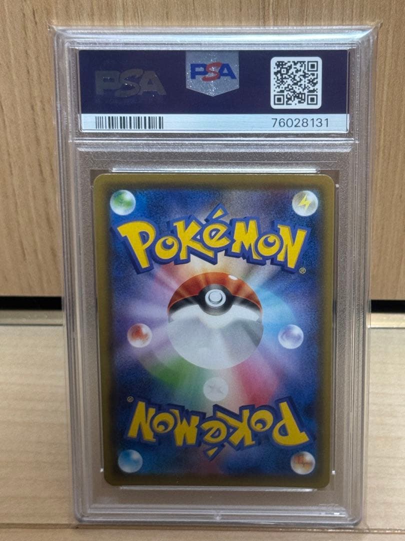 PSA10 リーフィアV ポケカ　ポケモンカード